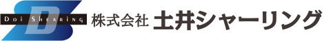 土井シャーリング